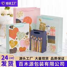 外贸新款生日气球蜡烛礼品袋撒粉烫金礼袋节日快乐伴手礼手提袋子