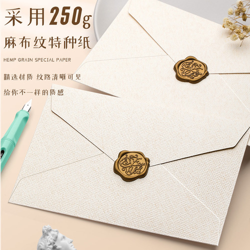 Thickened linen envelope high-end letter paper set American retro kraft letter greeting card postcard letterhead paper