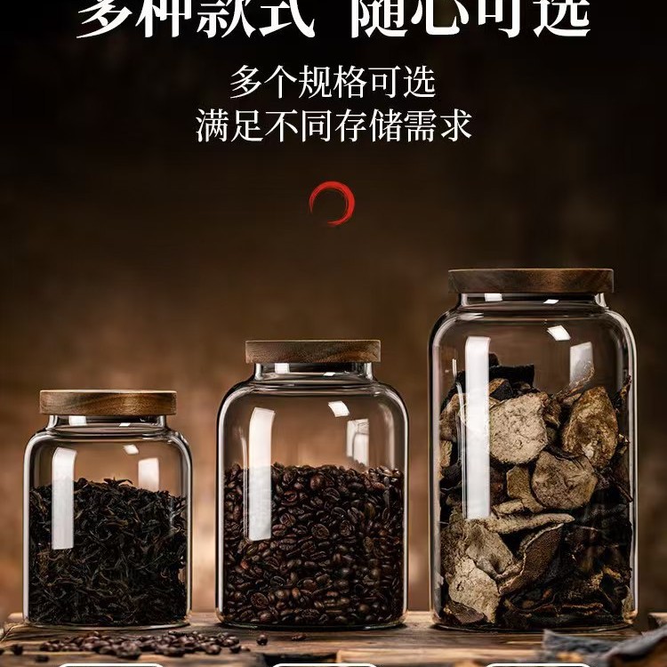 Glass Storage Jar Acacia Wood Solid Wood Lid Dried Fructose Tea Pericarpium Jar High Borosilicate Large Capacity Storage Jar