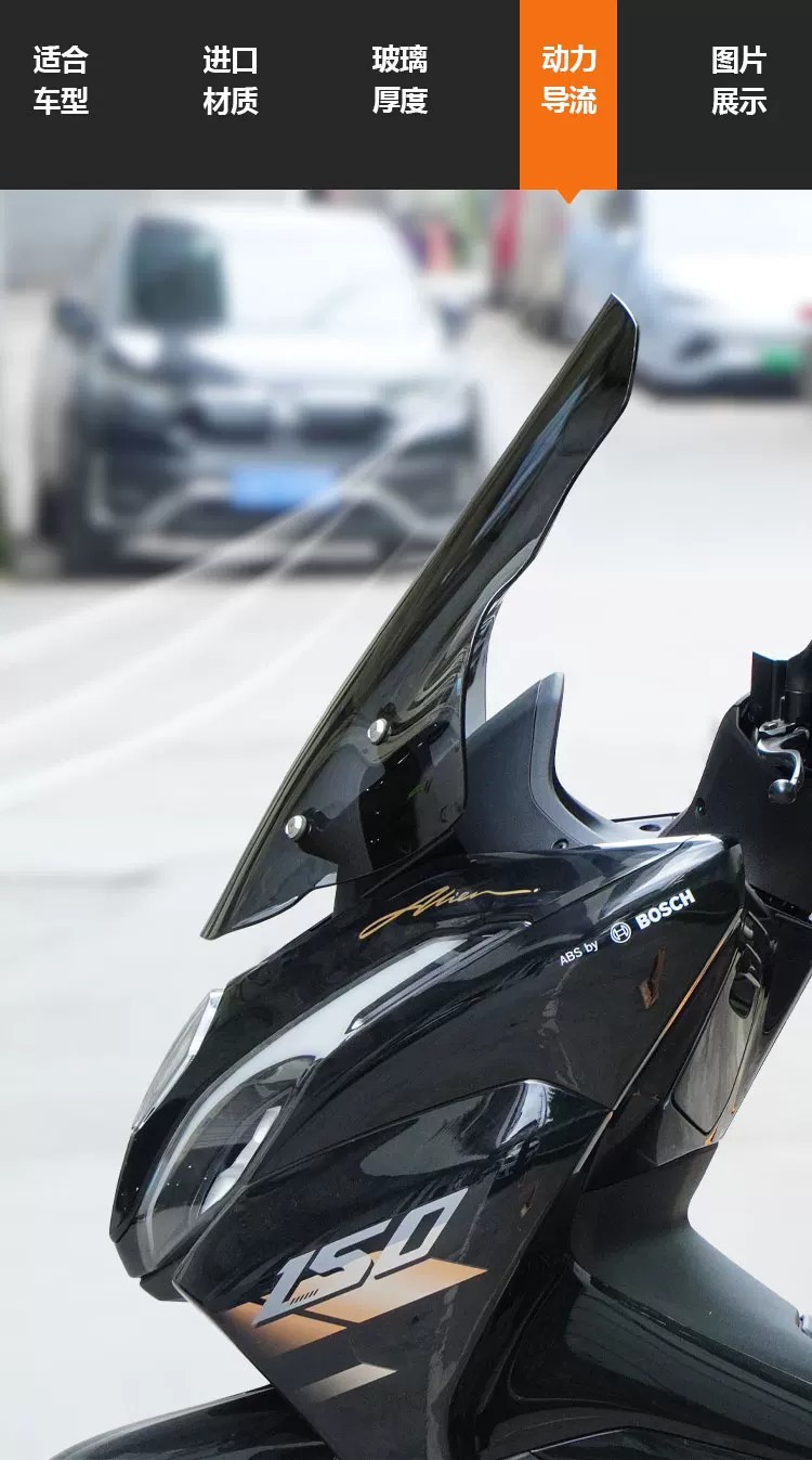 Suitable for Haojue UFR150 front windshield modification to GV model, with increased height and width, transparent windscreen rain shield accessories