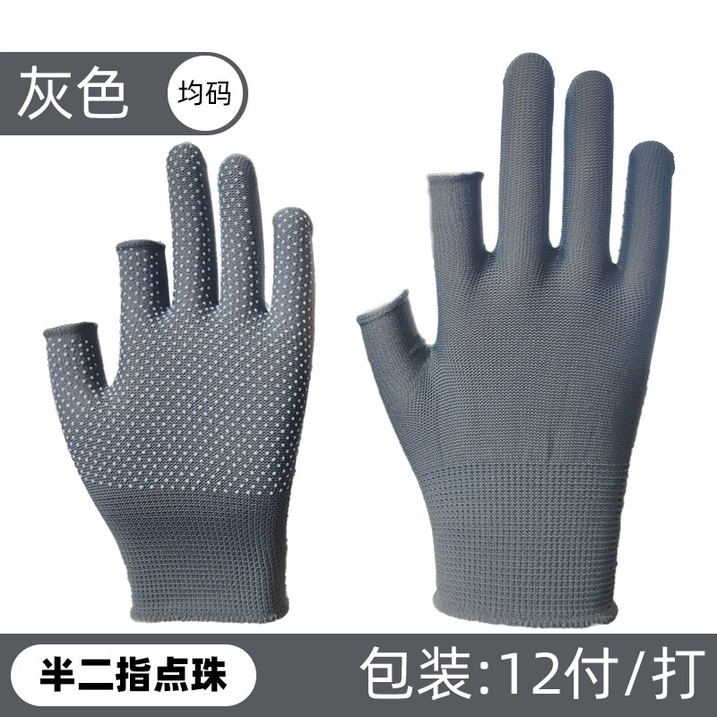棉纱手套建筑工地干活尼龙线手套耐磨防滑五金灯罩棉劳保手套|undefined