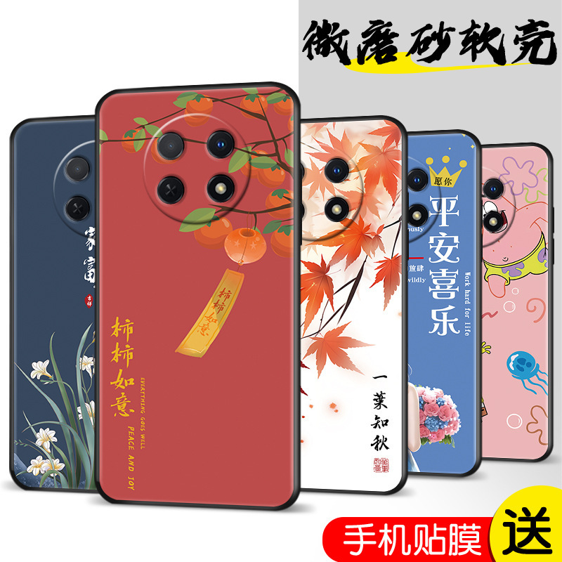 Suitable for Huawei Honor X80 Pro Max phone case honorx80promax protective cover x80pm full protection anti-drop
