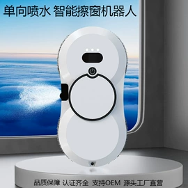擦窗机器人;生活电器配件;家用除螨机