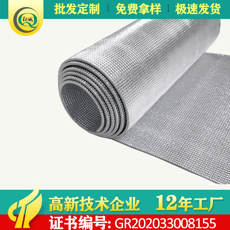 厂家供应1500-2000mm方格铝膜珍珠棉2mm厚夏季挡风被材料铝膜材料