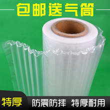 6.5�z7.5�z15-90CM������Ĥ���ļӺ���b���ݴ����f����������