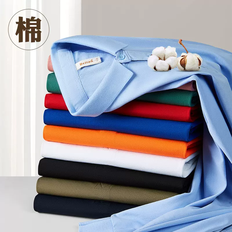 220G珠地棉男polo衫长袖男士纯色翻领男款秋季工作服凉感透气男装