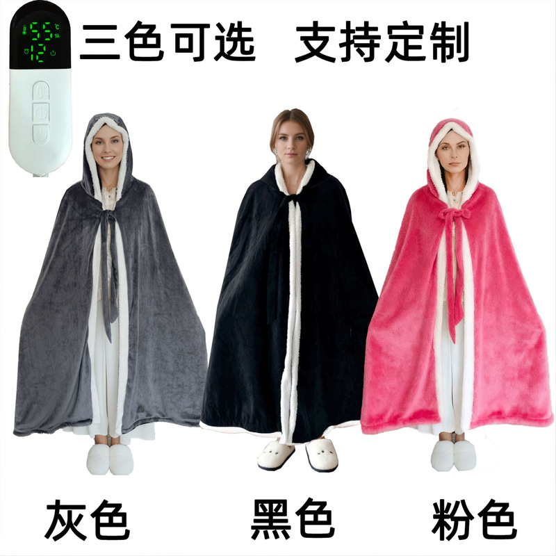 斗篷暖身电热盖毯冬季护膝电热毯办公室数显加绒午睡毯恒温披肩毯|undefined