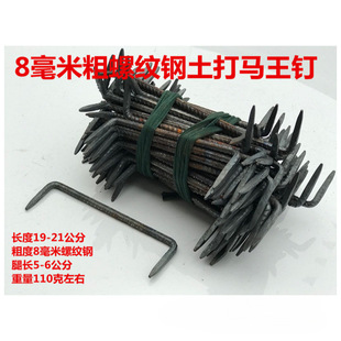 Horse Nails, Claw Nails, Two-Headed Nails, U-Shaped Nails, I-Shaped Nails, Sleepers Nails, Steel Nails, Leech Nails, Boat Nails, Pry Nails, Iron Nails