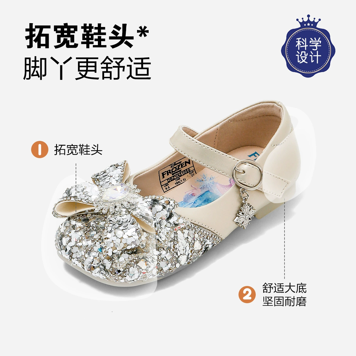 迪士尼 Shoes for princess, blue nail sequins, trend of season, “Frozen”