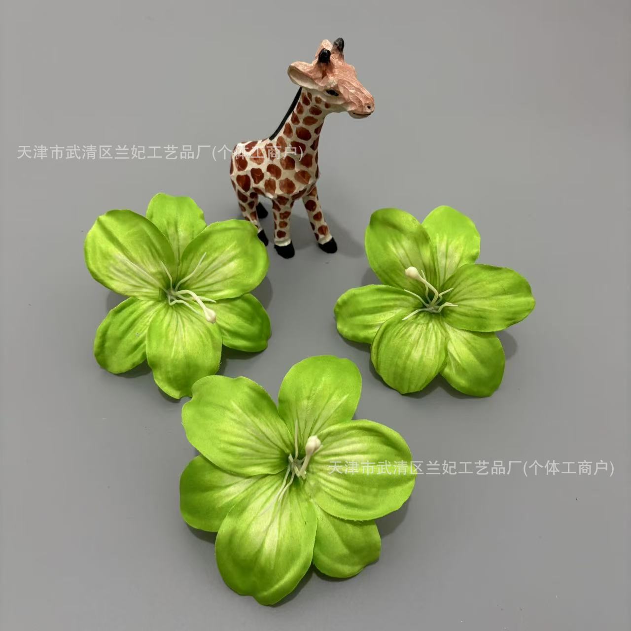 녹색