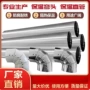 太阳能保温不锈钢三通外壳