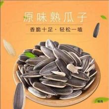 �F������ԭζ����1��2��4��5��200g�������ʳ��؛�������Ѵ��w��