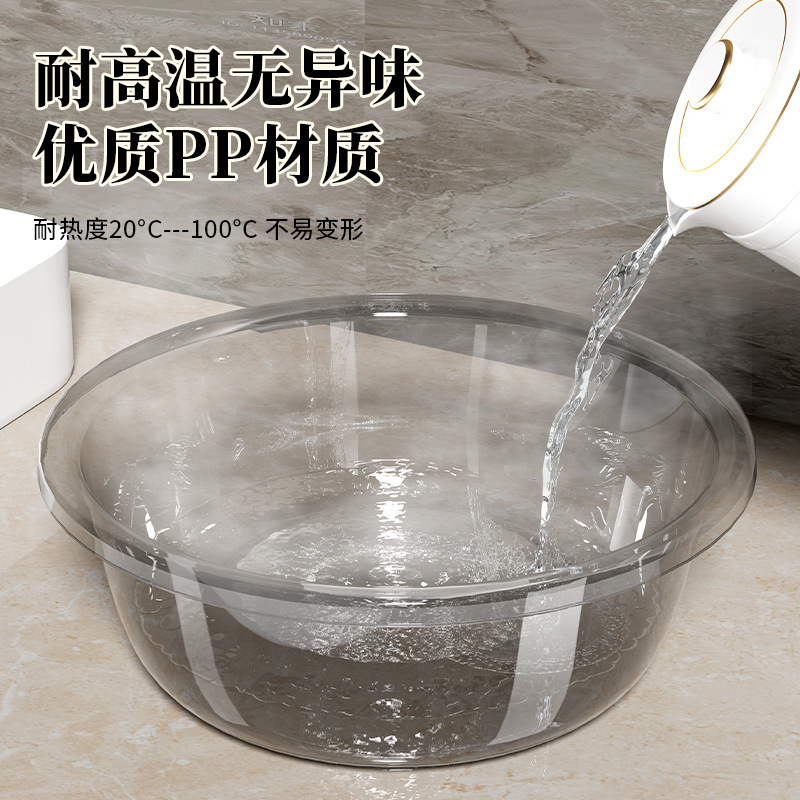 洗面器家庭用増粘プラスチック透明大型洗濯洗面器学生寮足洗い桶ベビー洗面器|undefined