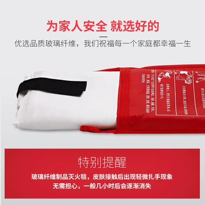 Outdoor Camping Fire Blanket Fire – Other Automotive Safety Supplies