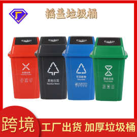 垃圾桶方形大容量干湿分离垃圾桶家用户外餐饮分类带盖垃圾桶定制