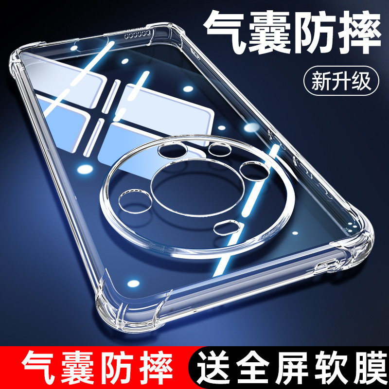 For Huawei mate60Pro Phone Case Mata60 New mete60por Drop-resistant meta605g Protective Case For Huawei mate60Pro Phone Case Mata60 New mete60por Drop-resistant meta605g Protective Case
