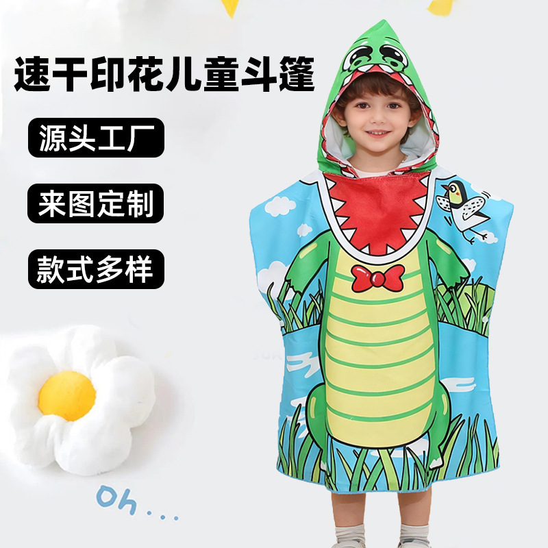 Printed Children's Bath Towel Cross-Border Printed Bath Robe Children's Baby Wearable Hooded Cloak Quick-Drying Beach Towel Printed Children's Bath Towel Cross-Border Printed Bath Robe Children's Baby Wearable Hooded Cloak Quick-Drying Beach Towel