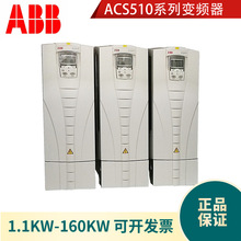 ABB ACS510ϵ���L�Cˮ��׃�l�� ACS510-01-125A-4 �~������55KW
