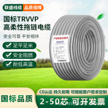 ˼~TRVVP|2-50о ƽ̖|TRVVPξ