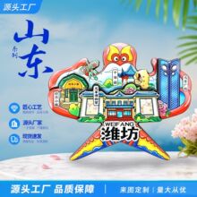【山东系列】山东济南青岛日照淄博聊城泰山城市文创国潮冰箱贴