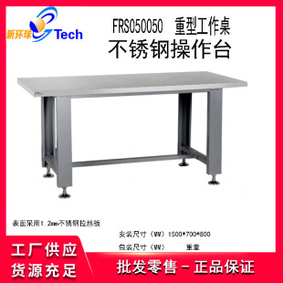 ����˹FRS050050���͹��������P䓲���̨�^������̨���o늹���̨