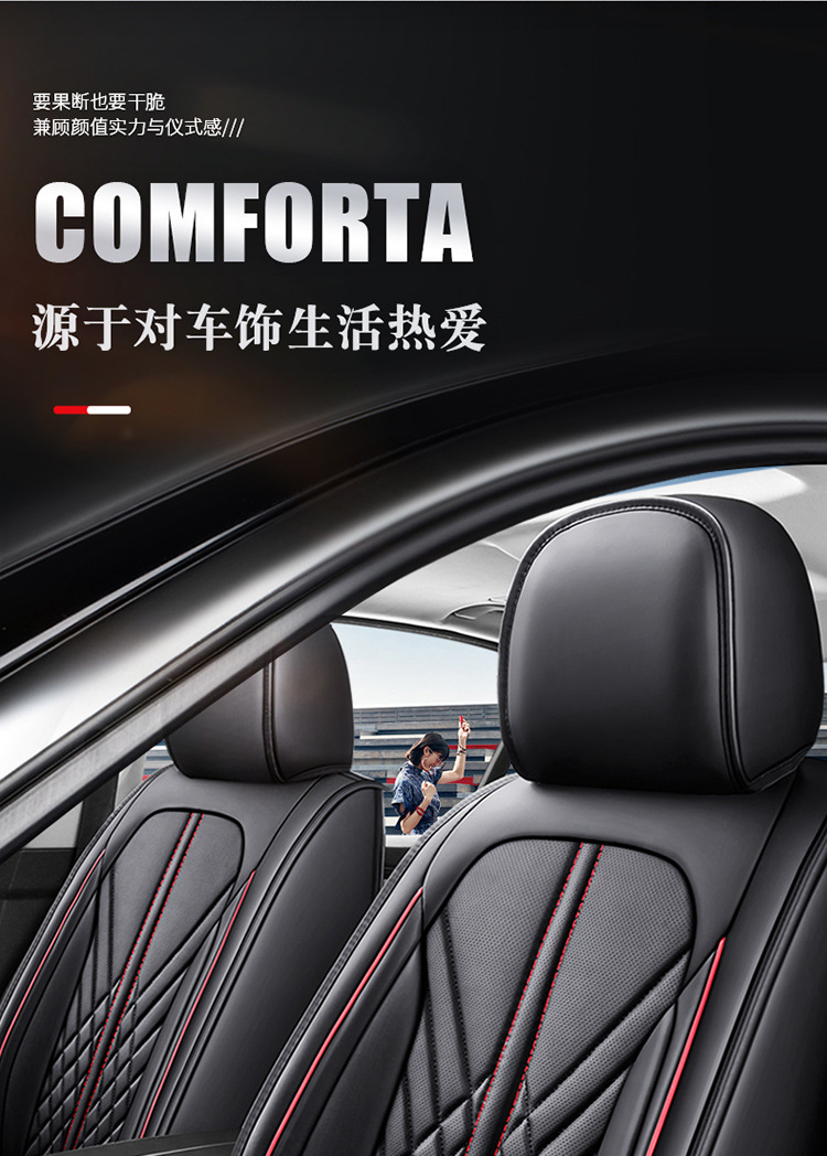 24 years new all-inclusive full leather car seat cushion four seasons universal seat cover cushion cross-border Amazon a generation of hair