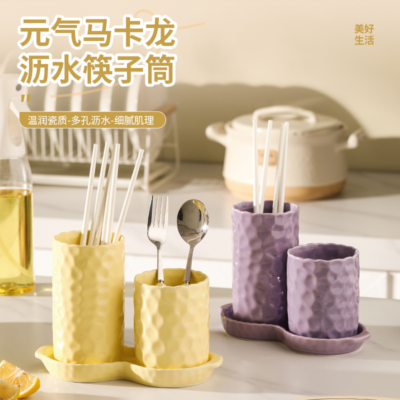 마카롱 컬러 젓가락 케이지 가정용 주방 보관 주방용품 페인트 구멍 망치 패턴 젓가락 튜브 스푼 식기 보관