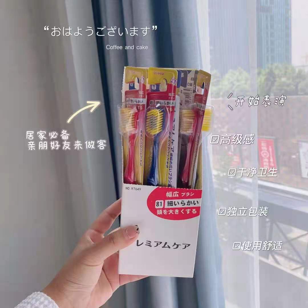日系大头宽头日式牙刷日本成人细软毛单只装盒装家庭装软毛牙刷