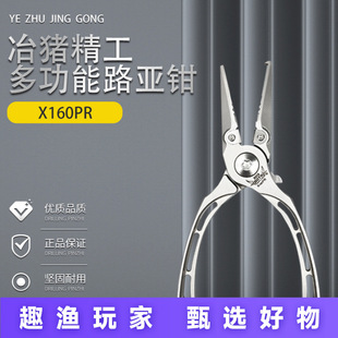 25�¿�ұ�i·���Q�๦��·���Q⁺Ͻ�·���QX160Ti X170Ti X160PR