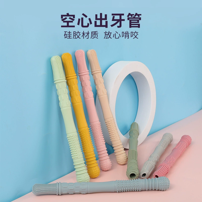 Новый продукт в наличии, детская жевательная палочка, силиконовая полая трубка для прорезывания зубов, детская жевательная палочка для прорезывания зубов, детская жевательная соломинка