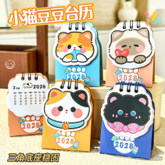 2026 子猫 Doudou 卓上カレンダー学生かわいいガーリーハートチェックイン装飾品漫画ミニ高価値小型カレンダー