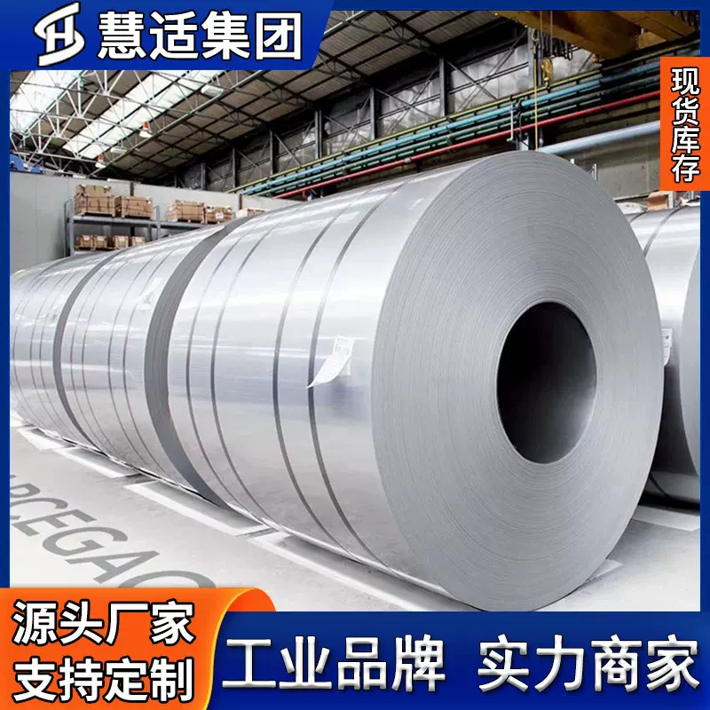 厂家直销309Si2耐热不锈钢板材 309Si2钢板 圆棒 质量保证