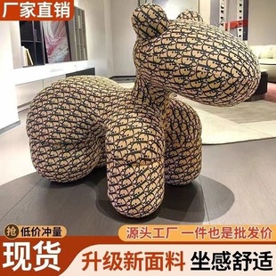 Pony Chair Internet Celebrity Riding Horse Puppy Chair Children's Parent-Child Children's Stool Cartoon Cute Living Room Creative Ornament