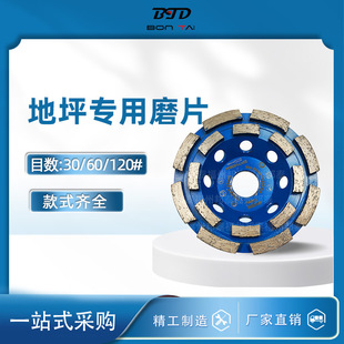 5inch Double Row Diamond Grinding Wheel Cement Stone Concrete Floor Grinding Disc Marble Sanding Sheet for Angle Grinder