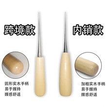 批发圆孔实木柄锥子 手工DIY皮革锥子 缝纫工具 带护套锥子