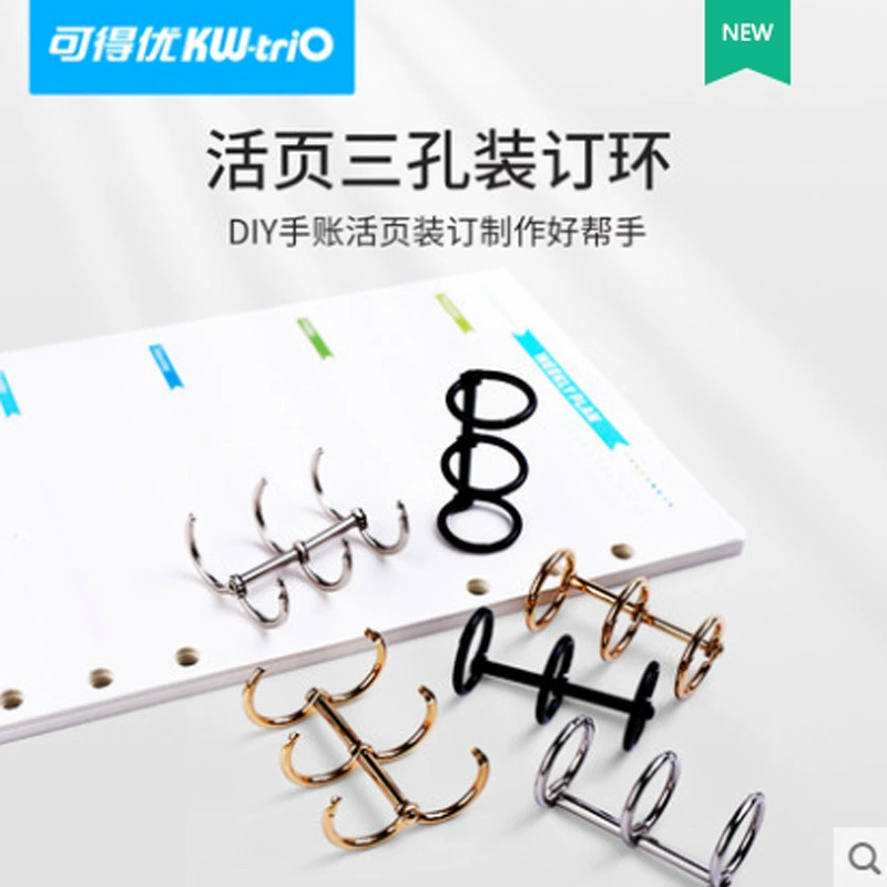 Kedeyou KW-triO металлическое Переплетное кольцо с 3 отверстиями зажим для переплета с отрывными листами кольцо с тремя отверстиями, бумажное Переплетное кольцо