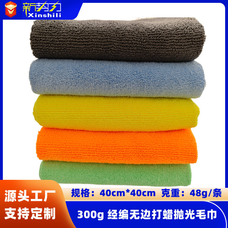 Wholesale car beauty wax plating crystal waxing towel multifunctional car cloth car fine fiber wax collection cloth