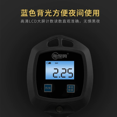 Tire Pressure Gun, Air pressure gauge/tire pressure gauge