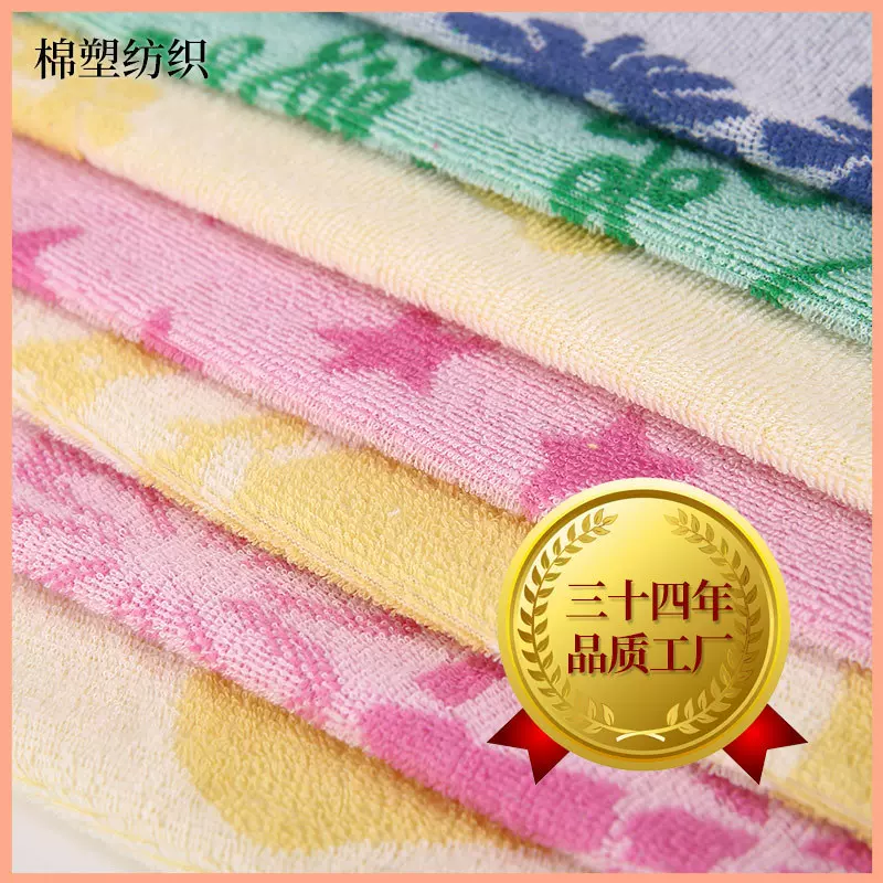 厂家供货棉涤双色色织提花毛巾布针织单面家纺毛圈布料