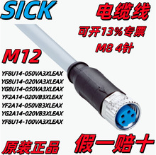 SICK YF8U14-050VA3XLEAX YG8U14-020VA3XLEAX ЬF؛