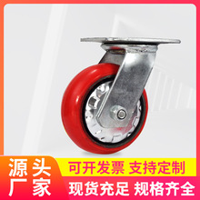6寸重型工业铁芯聚氨酯万向脚轮 普通韩式手推车搬运车定向刹车轮