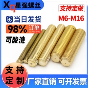 ���S�~ȫ���ݗU�z�U�o�^�ݗU�~�p�^�~���lm6m8m10m12m16