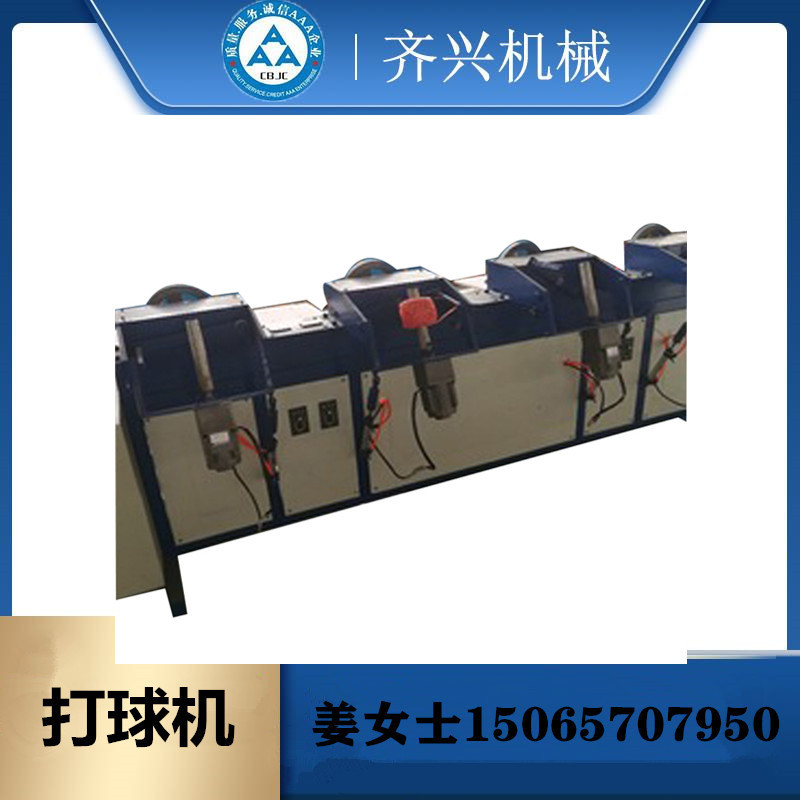 绕球机称重打球机 撕裂膜麻线棉纱绕线机打团机器 草丙球机台价格