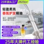 护发定制免洗修护香氛
