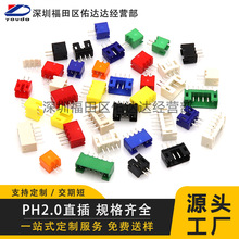 ph2.0mmֱ������ɫ�׺ڼt�S�G�{2-6p�Ӳ���B�����͸ߜ�