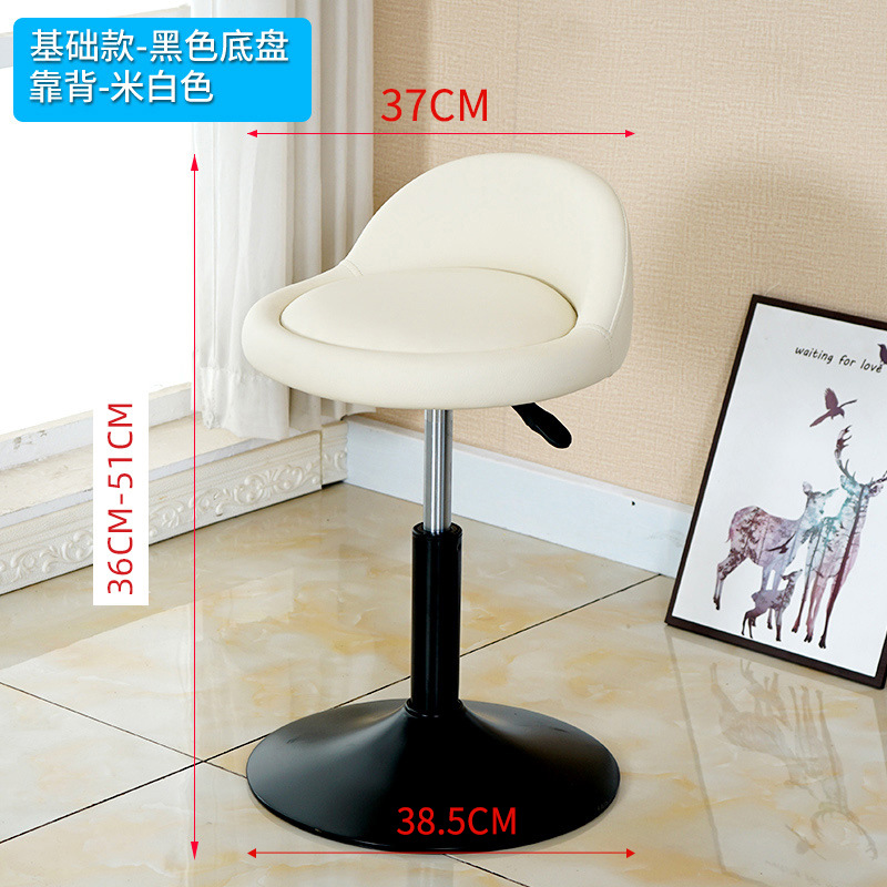 아이보리 등받이 [검은색 섀시]