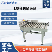 �����Sֱ����90��ֱ���D���ư�ݔ�;� �m�����C�����C