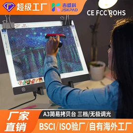 画夹画板;LED装饰灯;儿童画板