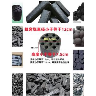 New Honeycomb Stove Rural Stove Old-Fashioned Coal Stove Heating Stove Household Small Wood Stove Barbecue Year