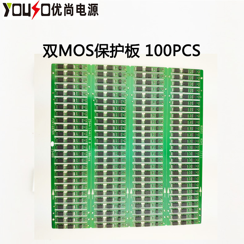 25mm�����ڱ�����5A������ۺ���﮵�ر�����DW01+8205˫MOS